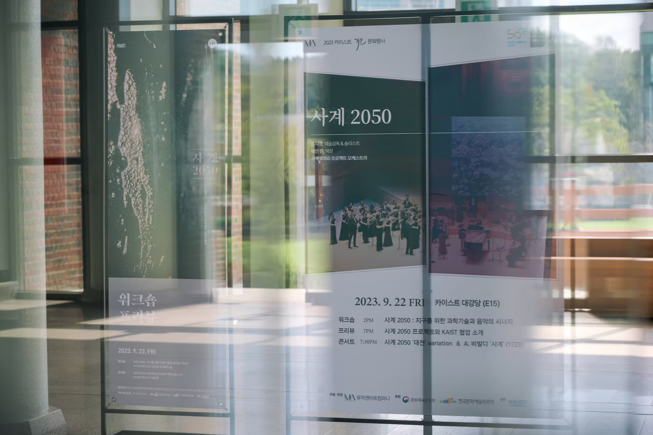 Four Seasons 2050 Presentation