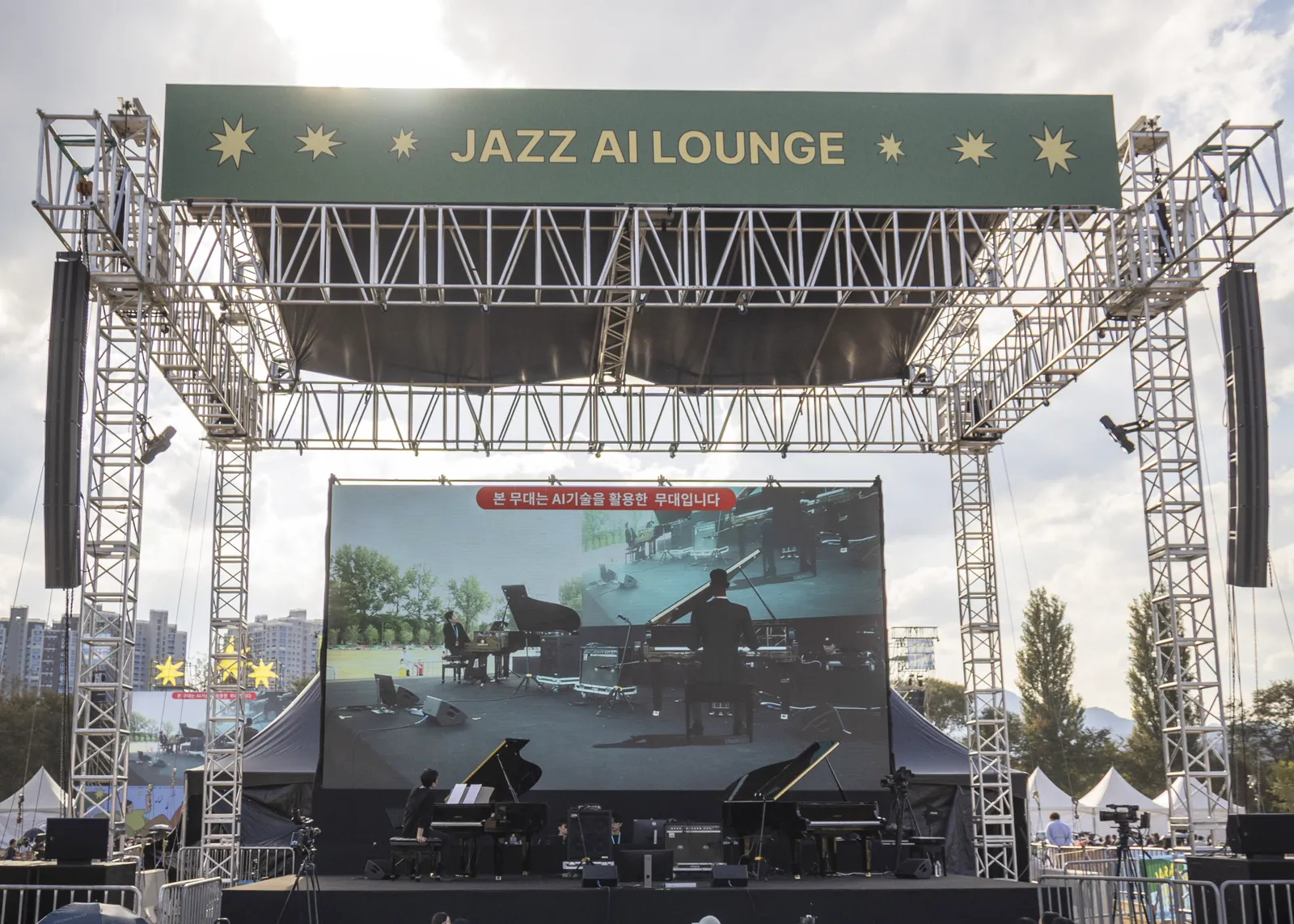 The Jazz AI Lounge stage: jazz pianist Daeuk Heo and AI pianist Scott on screen