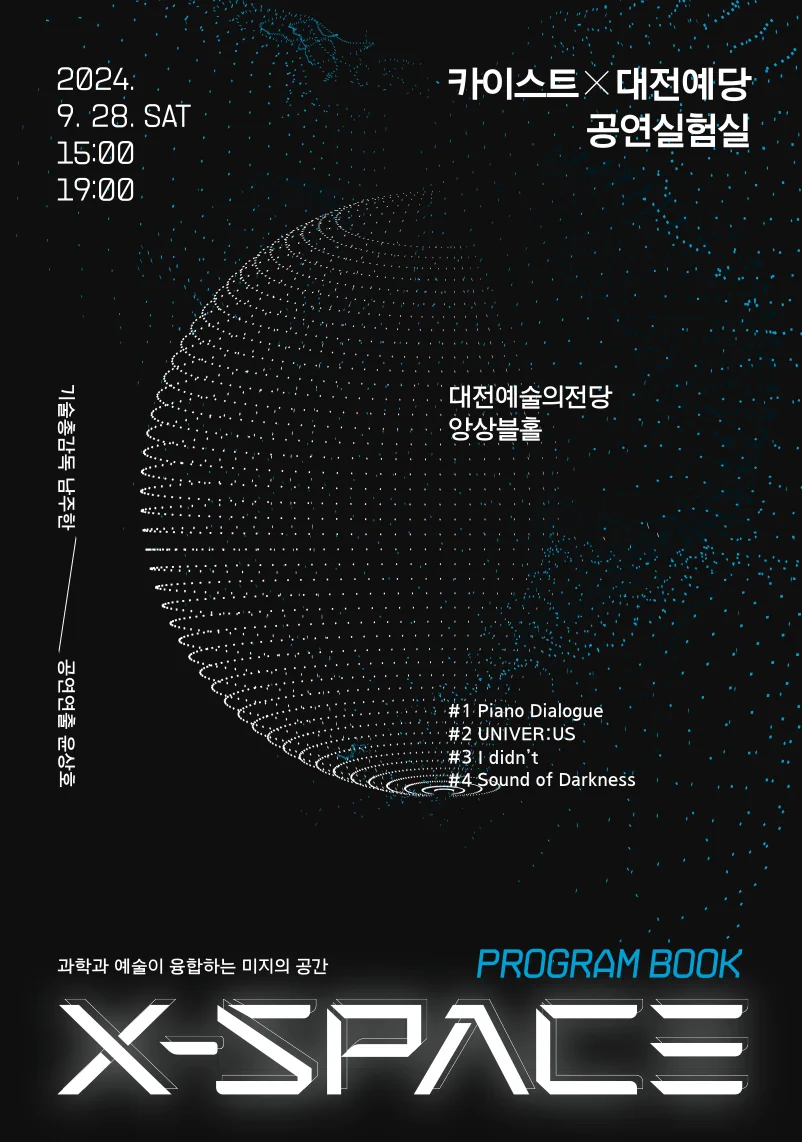 X-Space performance poster